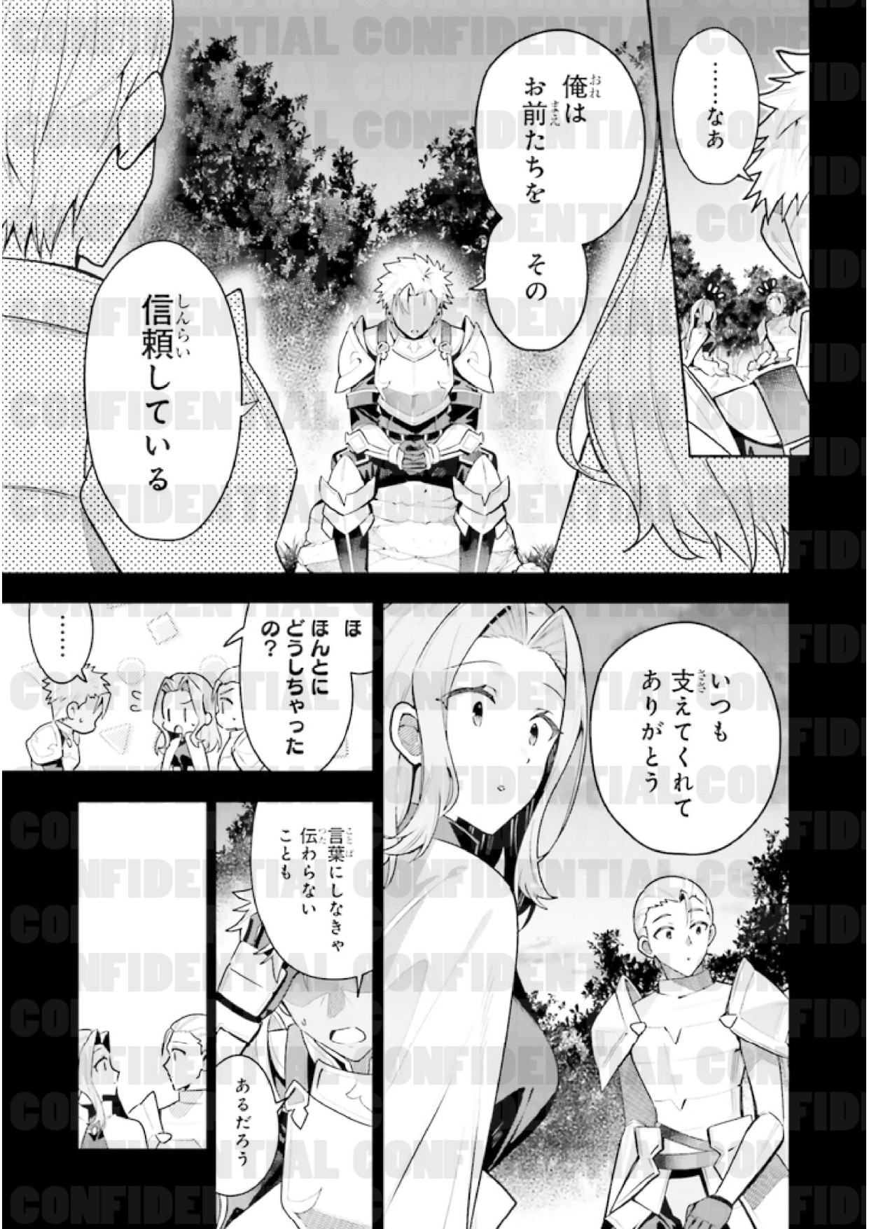 page_0187.jpg