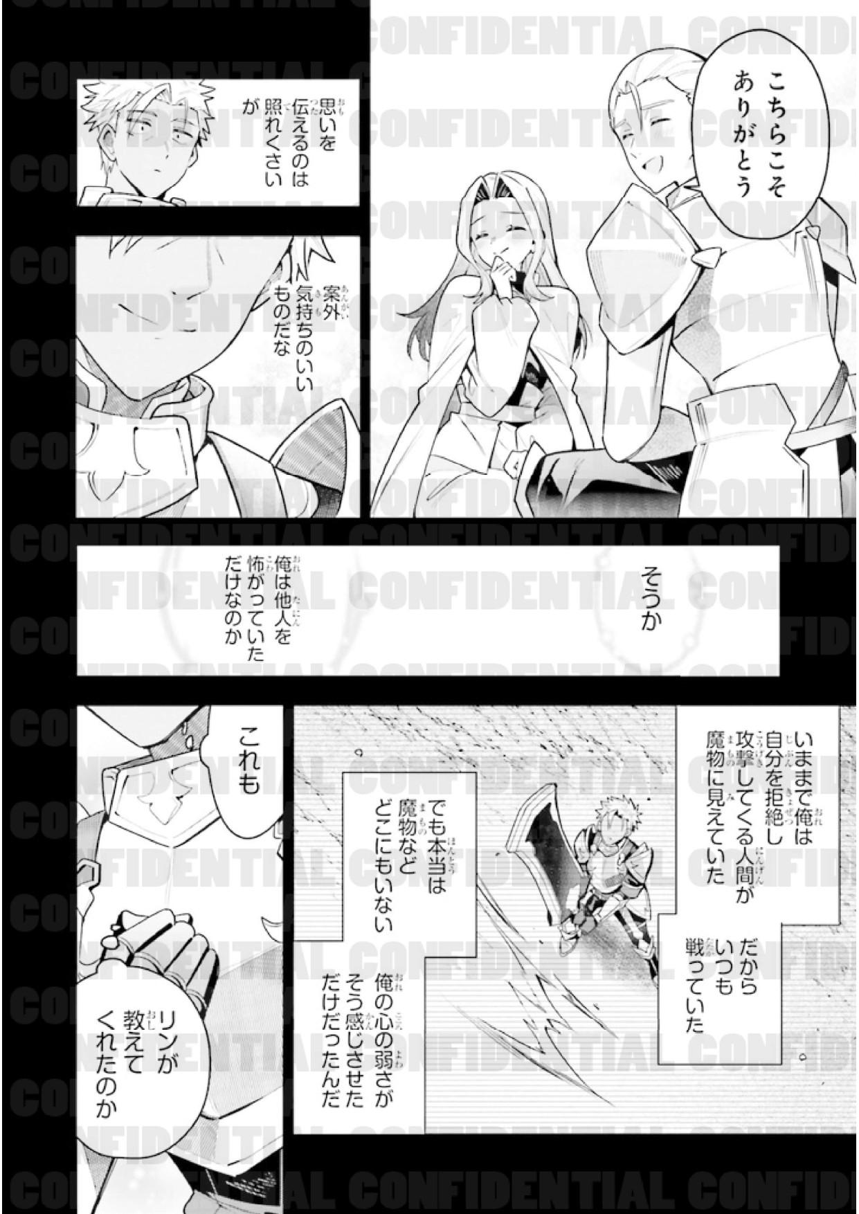 page_0188.jpg