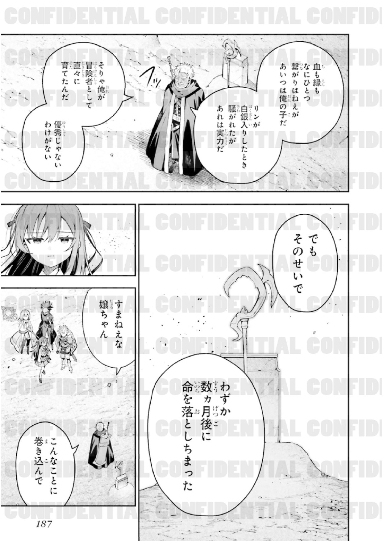 page_0191.jpg