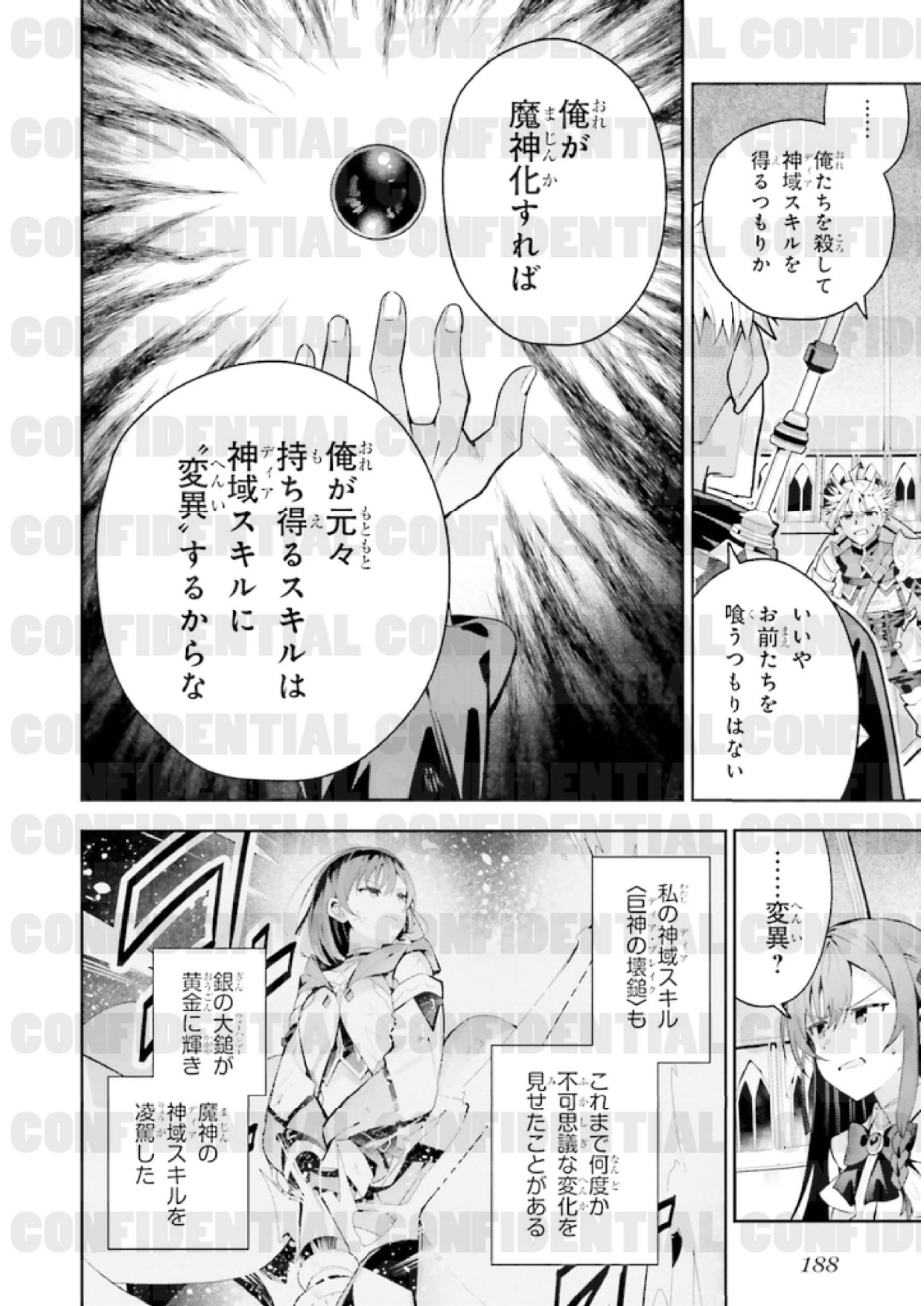 page_0192.jpg