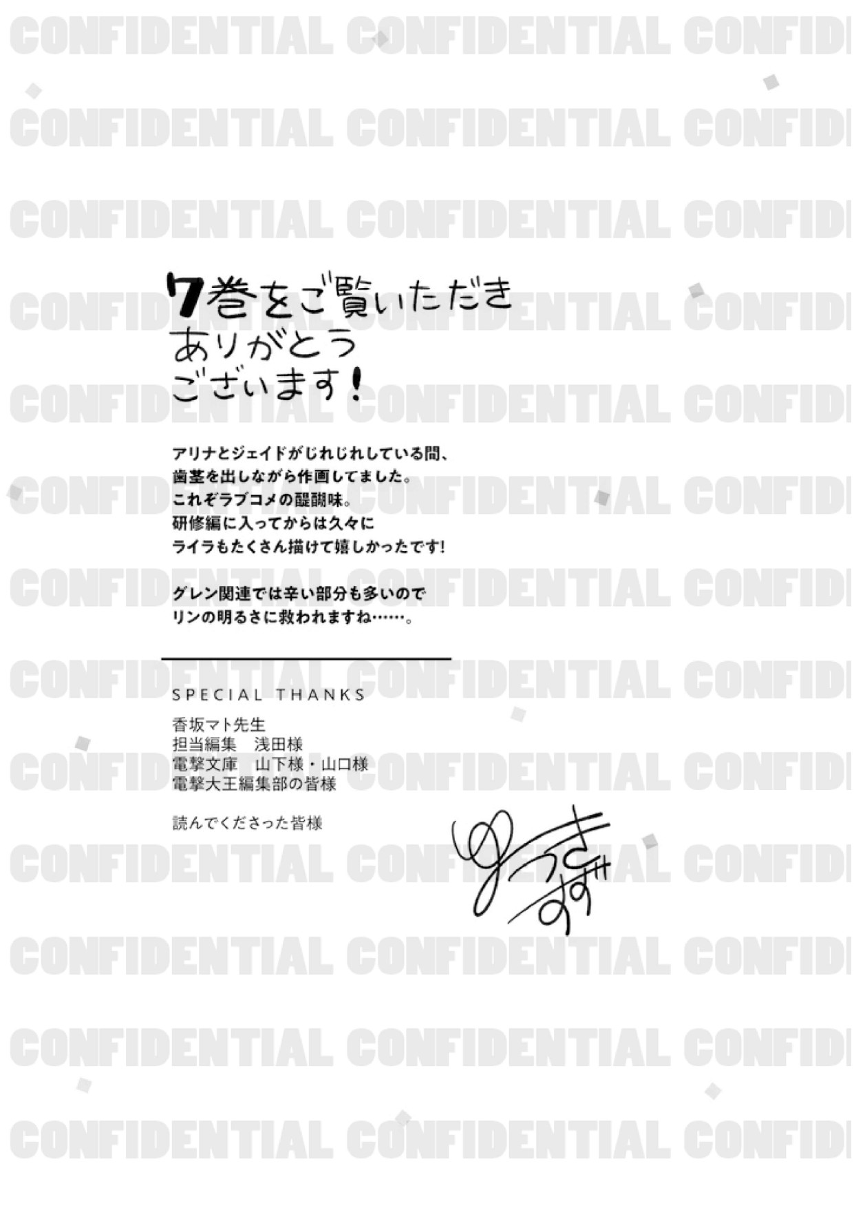 page_0197.jpg