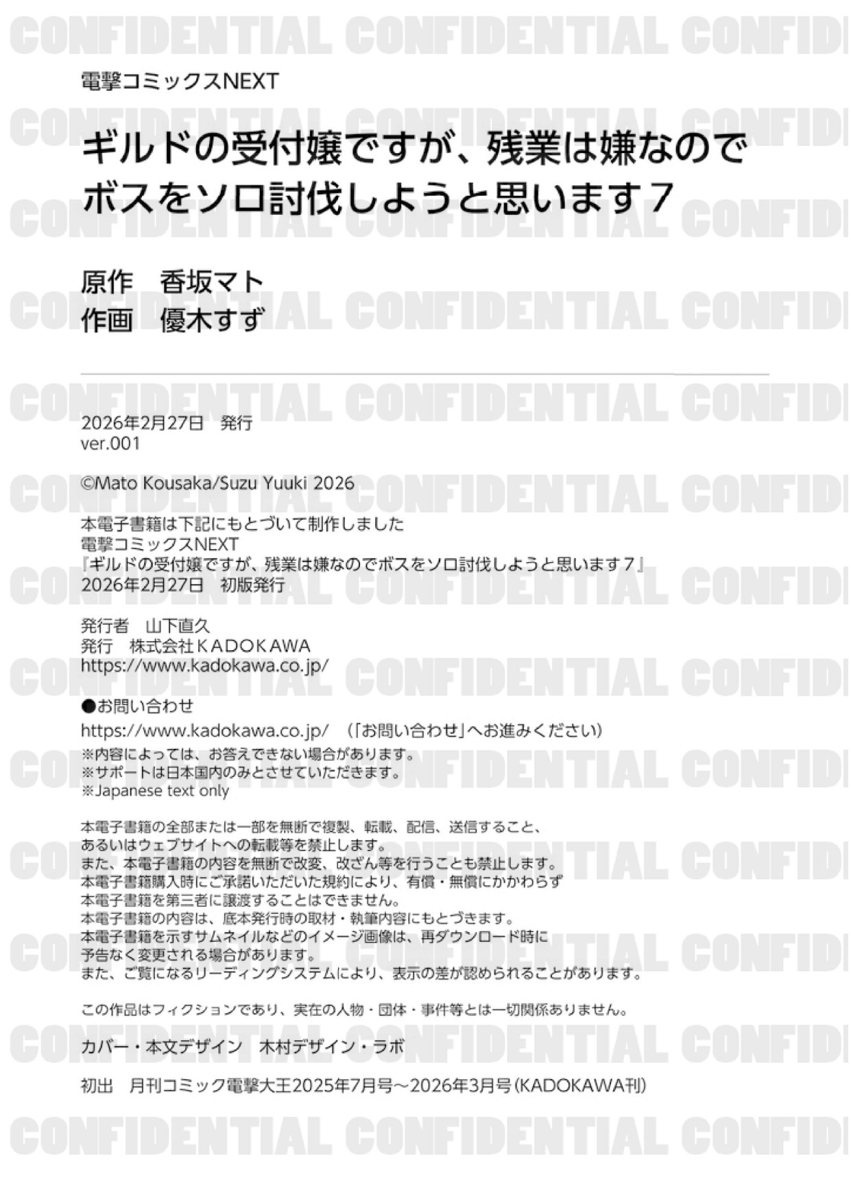 page_0202.jpg